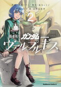 2권