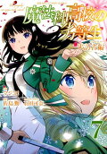 Vol. 7