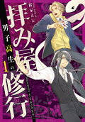 Vol. 1