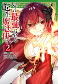 Vol. 2