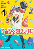 Vol. 1