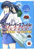 Vol. 10