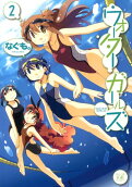 2권