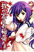 Vol. 10
