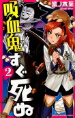 2권