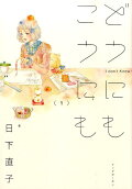 1권