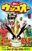 Vol. 1