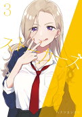 3권
