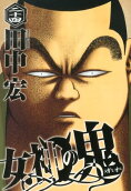 第24卷