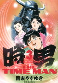 3권