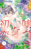Vol. 5