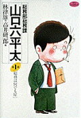 1권