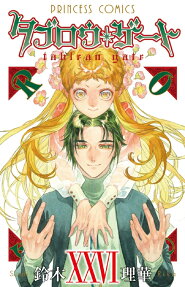 タブロウ・ゲート = tableau gate