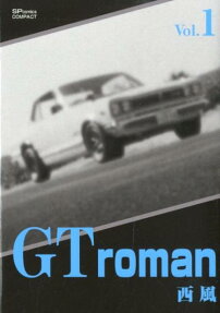 GT roman