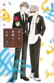 Vol. 5