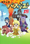 Vol. 15