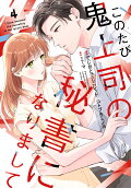 4권