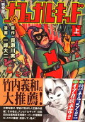 Vol. 1