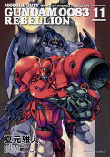 Vol. 11