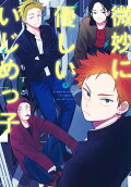 Vol. 7
