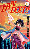 Vol. 11