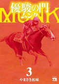 3권
