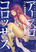 Vol. 2
