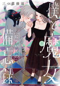 Vol. 5