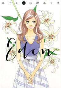 Eden