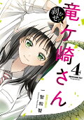 4권