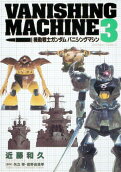 Vol. 3