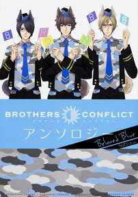 Beloved Blue
