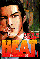 HEAT