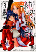 Vol. 3