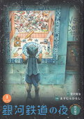 Vol. 1