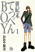 第1卷