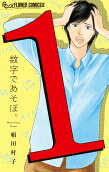 Vol. 1