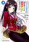 Vol. 2