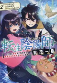 Vol. 2
