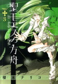 Vol. 3