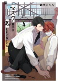 Vol. 4