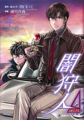 Vol. 4