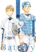 Vol. 10