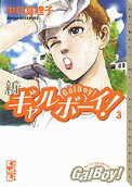 Vol. 3