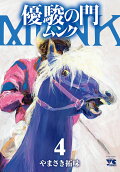 4권