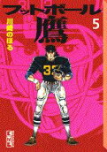 Vol. 5