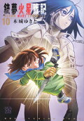 Vol. 10