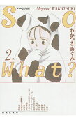 2권