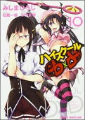 Vol. 10