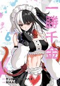 6권